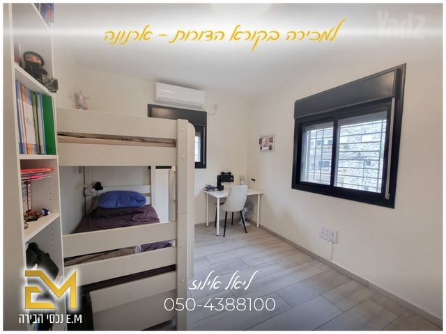 דירה למכירה בירושלים (תיווך) — 4