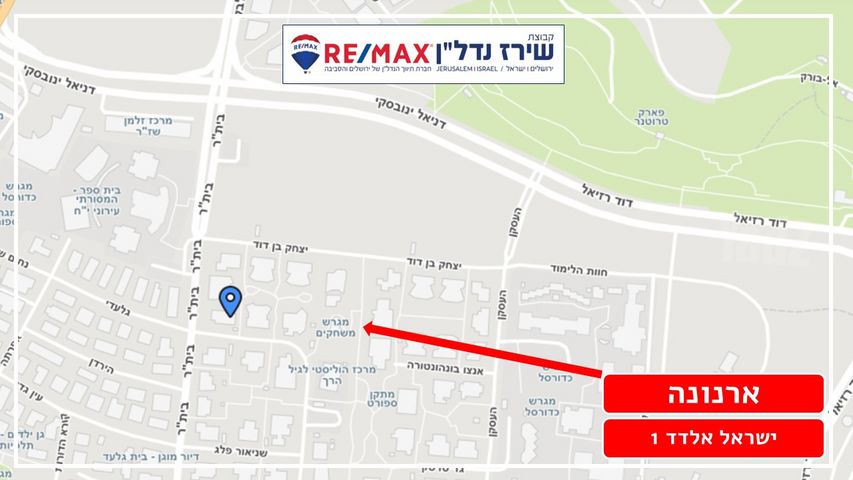 דירה למכירה בירושלים (תיווך) — 3
