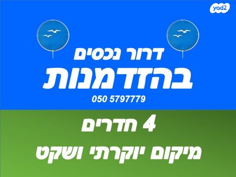רחל המשוררת 18