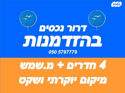 בלפור 22