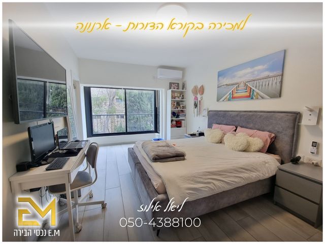 דירה למכירה בירושלים (תיווך) — 3