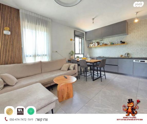 שדרות הצנחנים 