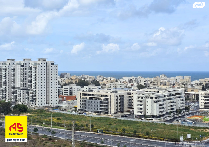 מודעת נכס, דולב, יצחק שמיר, נהריה