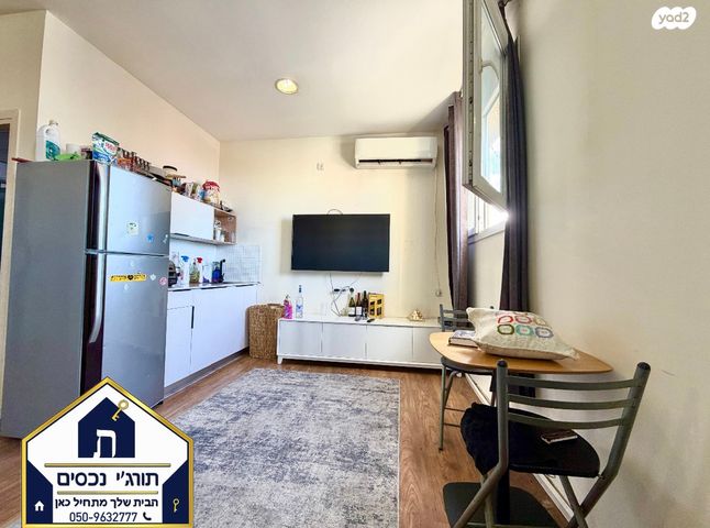 דרך זאב ז'בוטינסקי