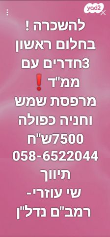 רבי יהודה הנשיא