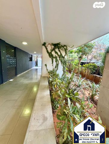 דירה, מרום נווה, רמת יצחק, רמת גן