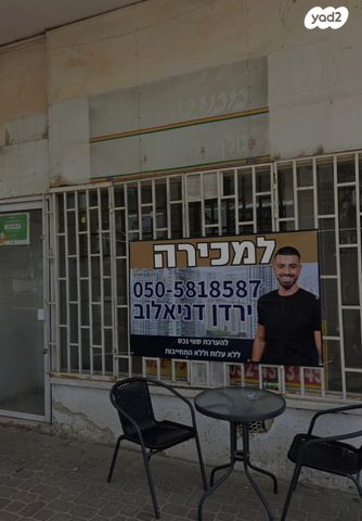 חנויות/ שטח מסחרי