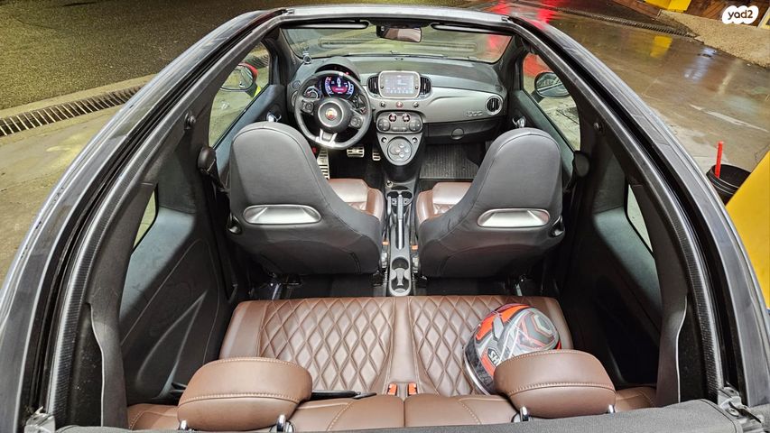 מודעת רכב אבארט 500