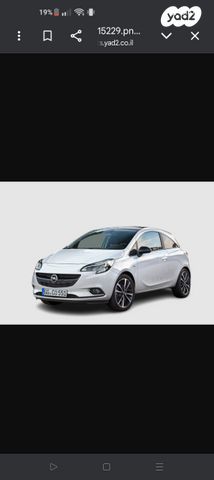 מודעת רכב אופל קורסה