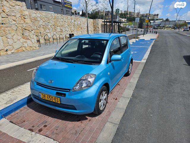 מודעת רכב דייהטסו סיריון