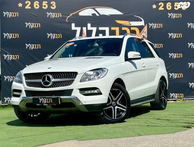 מודעת רכב מרצדס-בנץ ML