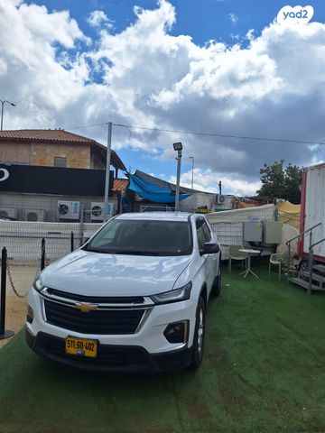 מודעת רכב שברולט טראוורס