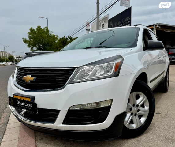 מודעת רכב שברולט טראוורס