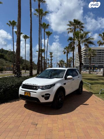 מודעת רכב לנד רובר דיסקברי ספורט