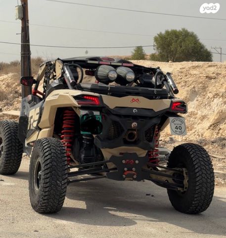 מודעת רכב קאן אם