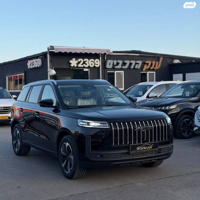 מודעת רכב ג'אקו J5