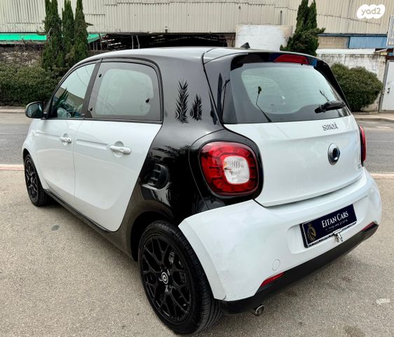 מודעת רכב סמארט פורפור 2