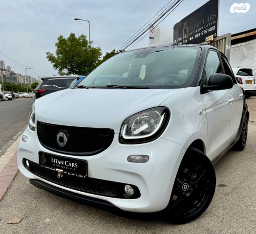 מודעת רכב סמארט פורפור