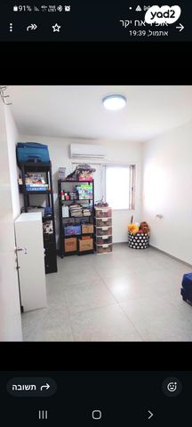 מנחם בגין 75