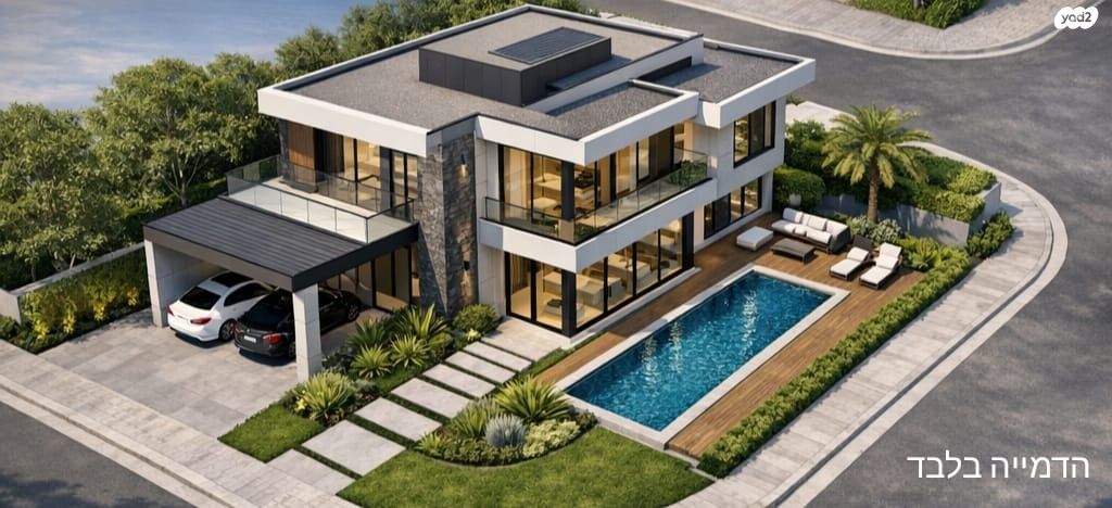 מודעת נכס, קרית אונו