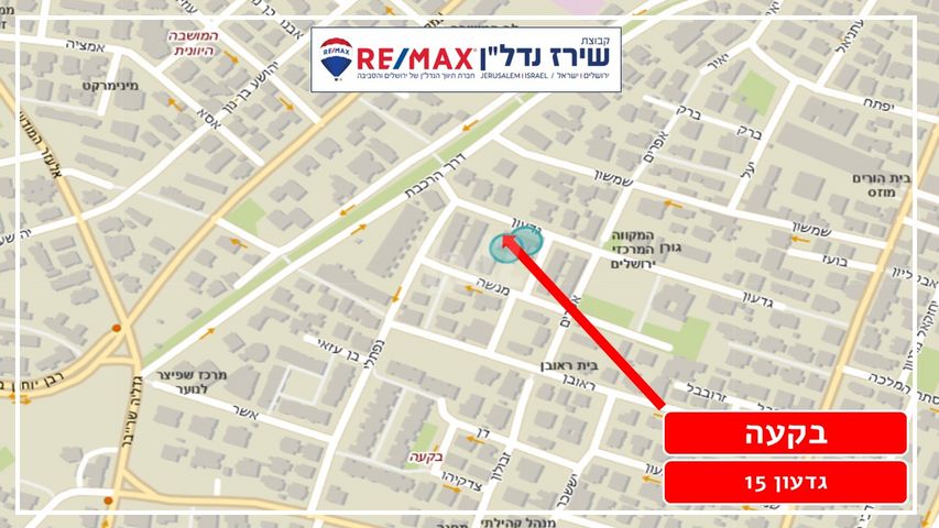 דירה למכירה בירושלים (תיווך) — 5