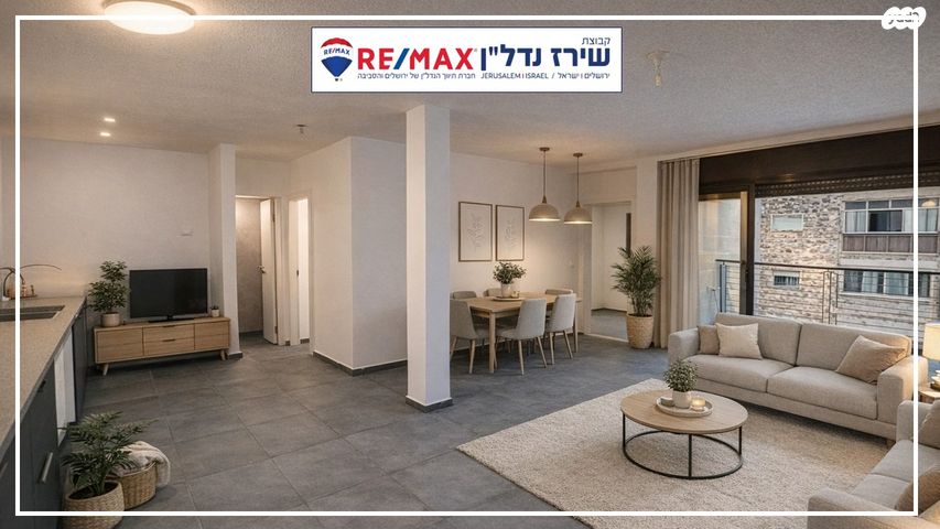 מודעת נכס, גדעון 15, ירושלים