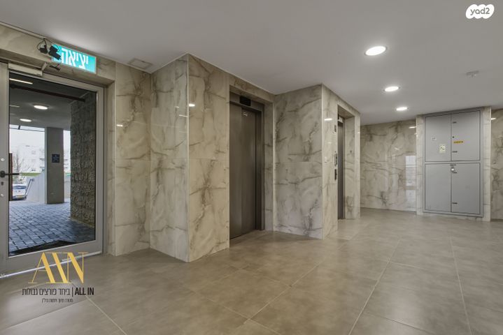 מודעת נכס, דימונה