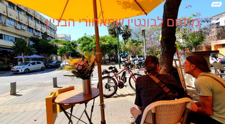 דרך מנחם בגין 7