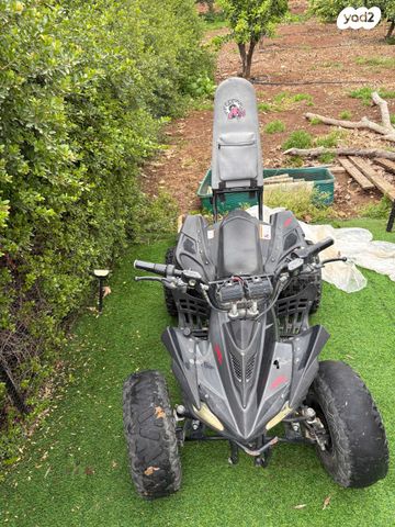 מודעת רכב אחר