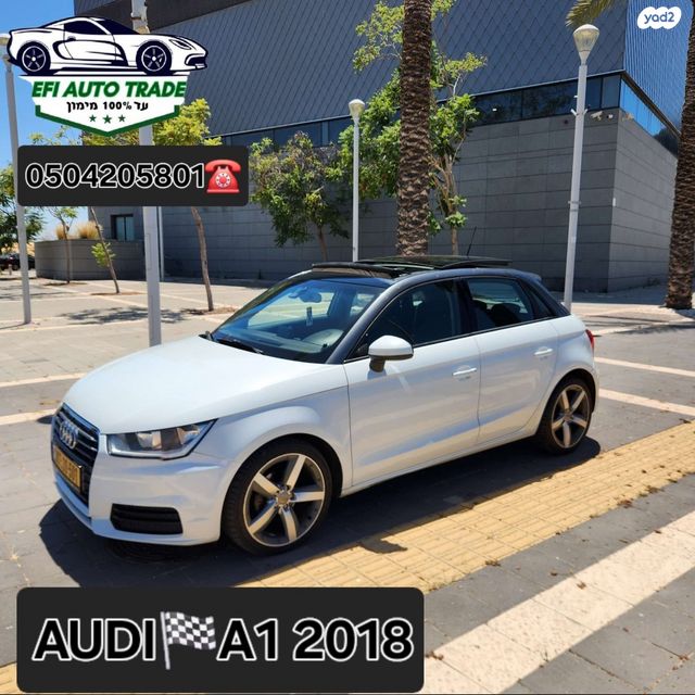 מודעת רכב אאודי A1