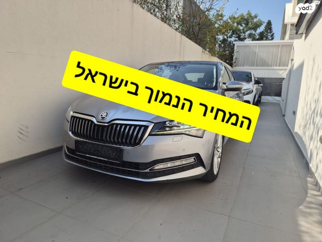 מודעת רכב סקודה סופרב
