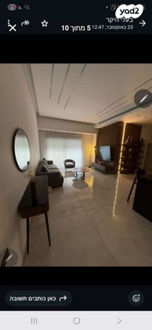 שושנה דמארי 24