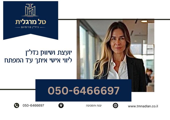נופר