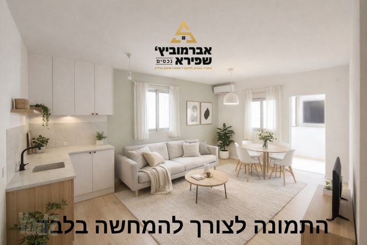 הגיבורים 47