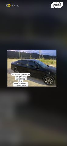 מודעת רכב סקודה אוקטביה 