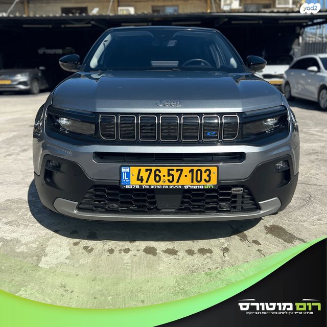 מודעת רכב ג'יפ אוונגר