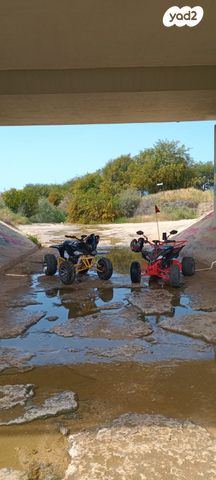 מודעת רכב אחר