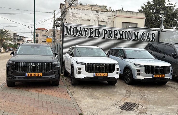 מודעת רכב ג'אקו J7