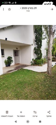 דרך המעיין 26