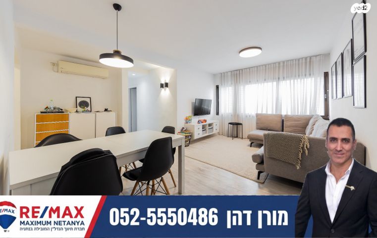 שדרות גולדה מאיר 