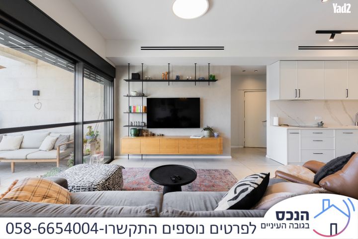 הותיקה