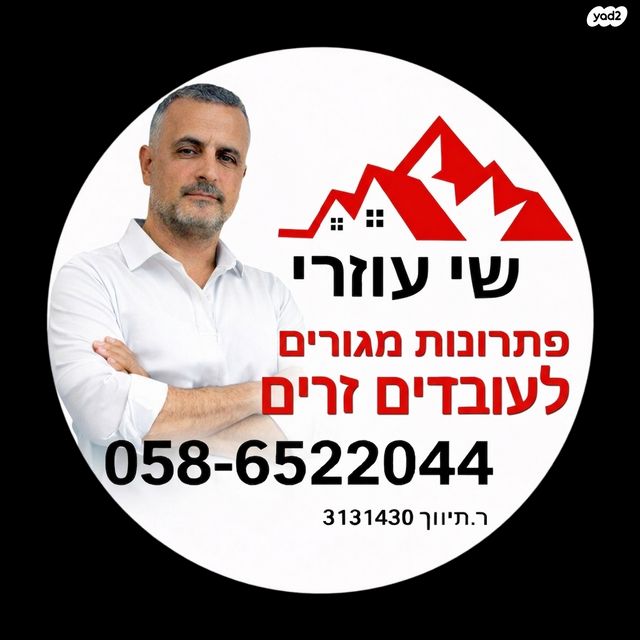 בית פרטי/ קוטג'