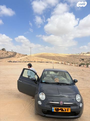 מודעת רכב פיאט 500