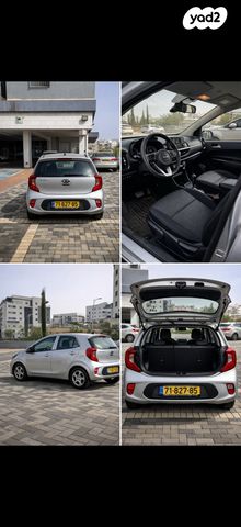 מודעת רכב קיה פיקנטו