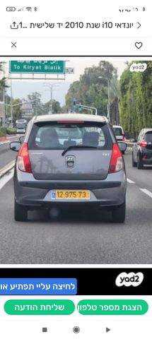 מודעת רכב יונדאי i10