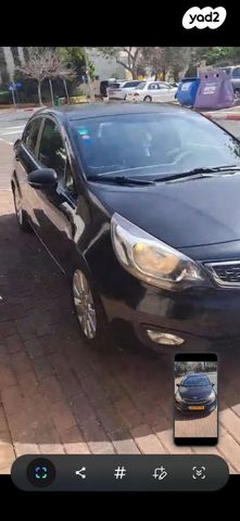 מודעת רכב קיה ריו