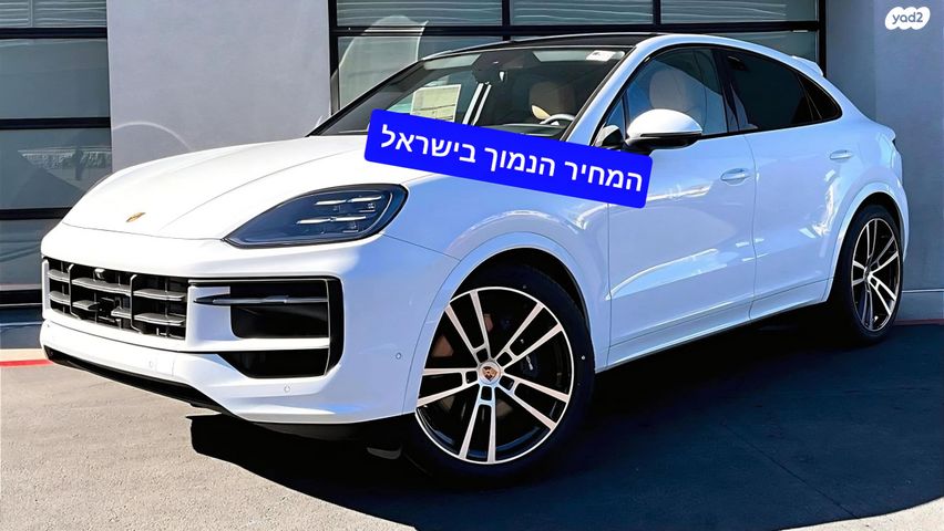 קאיין 4X4 Platinum S אוט׳ בנזין 5 מק 3.0 (340 כ״ס)