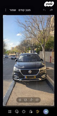 מודעת רכב אם ג'י EHS PHEV