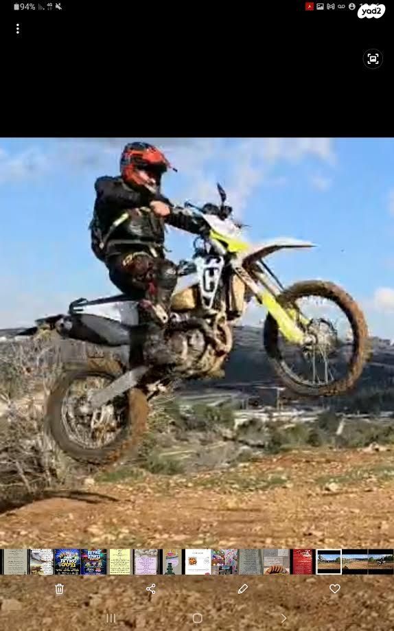 מודעת רכב הוסקוורנה FE350