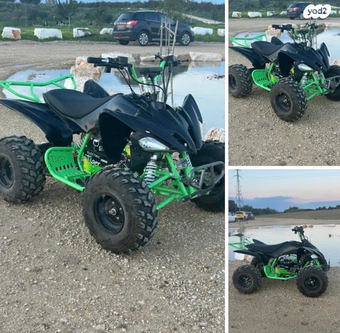 מודעת רכב אחר